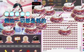 风雨夕🌸醉香香🌸主播照片