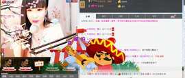 封号☂主播照片