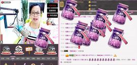 魅力女人唱民歌主播照片