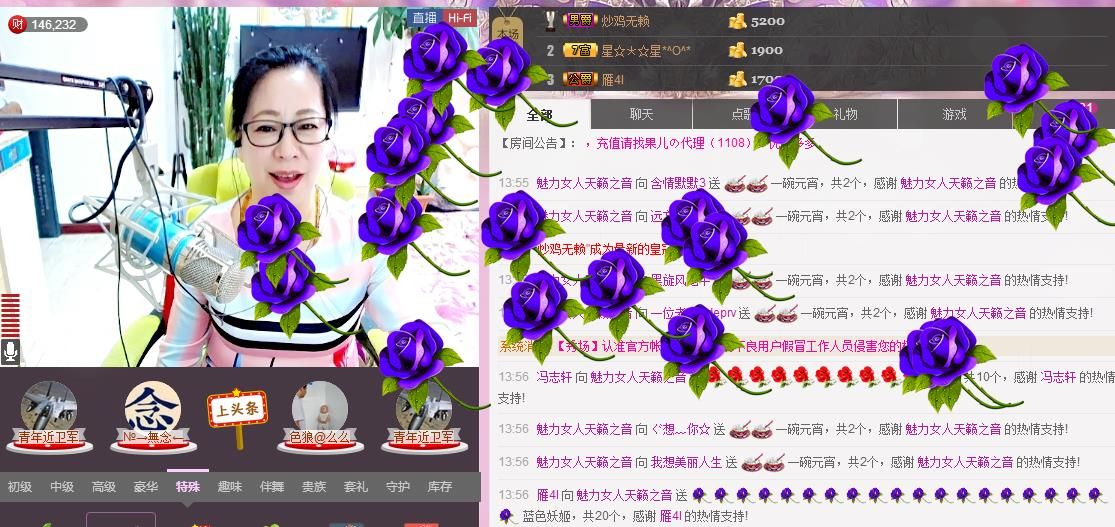 魅力女人唱民歌的图片