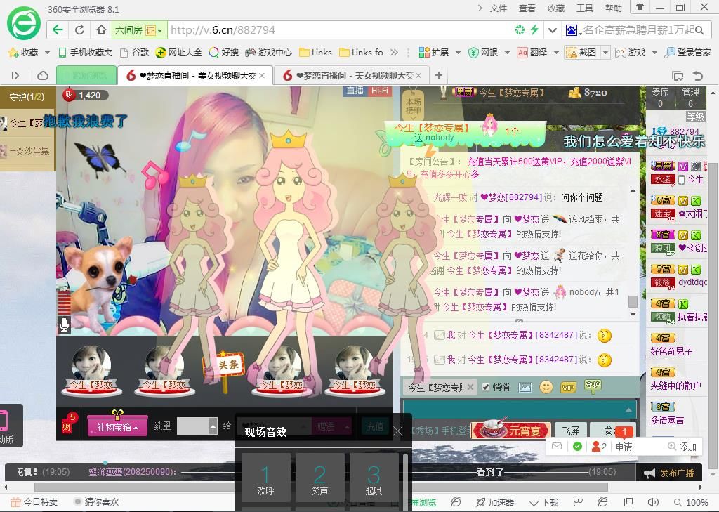 mimi，，的主播照片