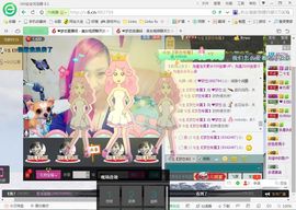 mimi，，主播照片