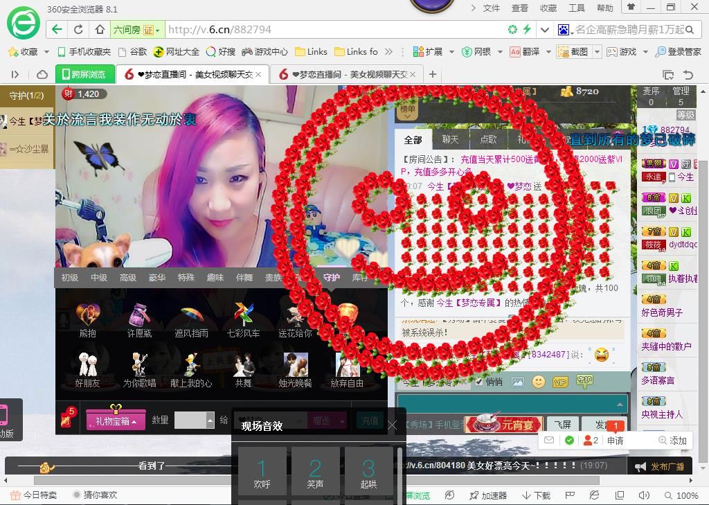 mimi，，的主播照片