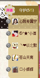 .666主播照片