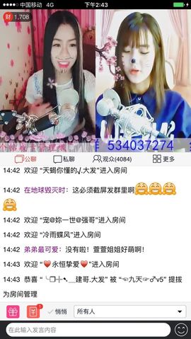 甜心教主萱主播照片
