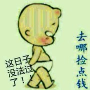 幸福给人地产股