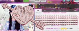 ♥丶♬瓜妹大吃货♬主播照片