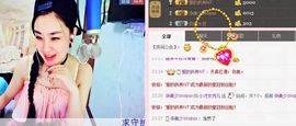 小才女月儿主播照片
