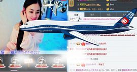 小才女月儿主播照片