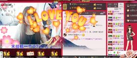 无聊转转。主播照片