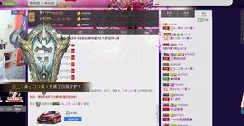 🔥桃子🔥主播照片