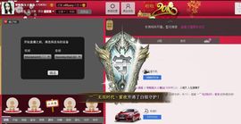 ✌lala喵﹏。ღ主播照片