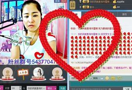 东北大萌梦主播照片
