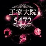 昵称违规，请重新修改