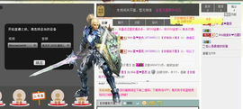 ♫Mr、墨西ლ主播照片