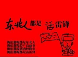 天悦限量版妞妞哥哥主播照片