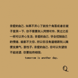 ￡雨后的阳光＠主播照片