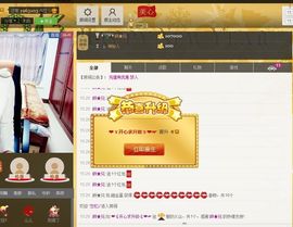 恋心_主播照片