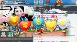 茶筝雅韵7主播照片