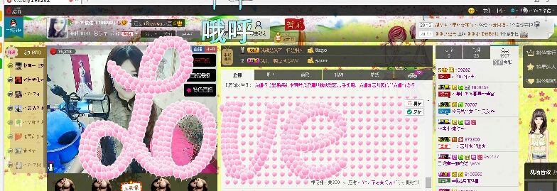 唯，此情不变主播照片
