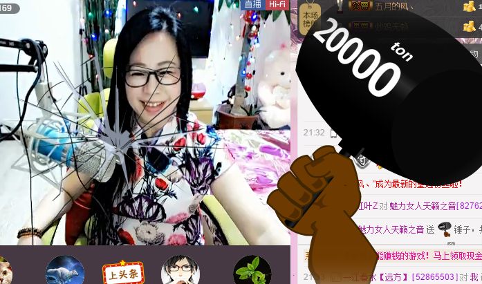 魅力女人唱民歌的图片