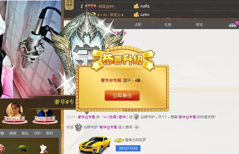╰═♡低调♬奢华✿的图片