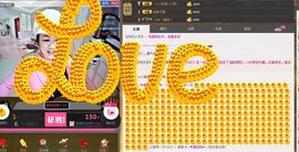 ╰═♡低调♬奢华✿主播照片