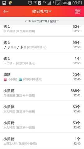 曼娜丽莎主播照片