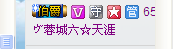 丹丹美妞主播照片