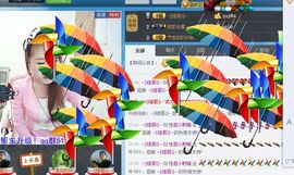 没人疼的果子喵主播照片