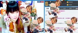 ぞ✈茗门★公主.╮♫主播照片