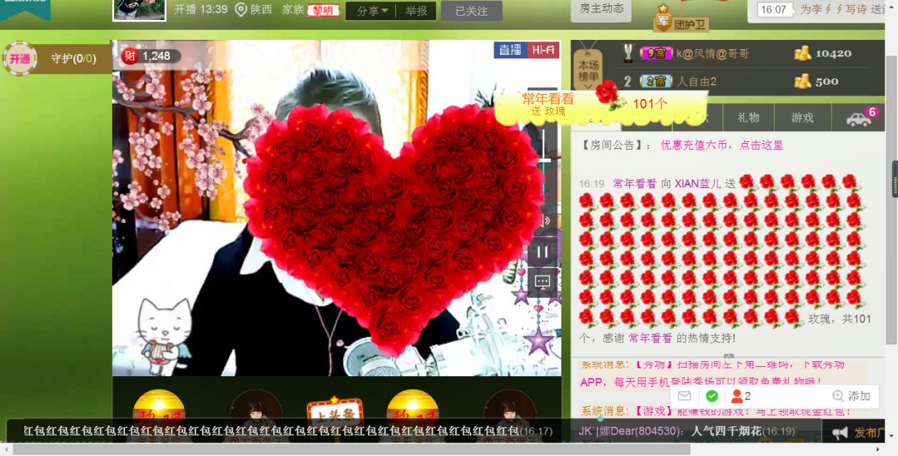 ♪蓝♧儿♪的图片