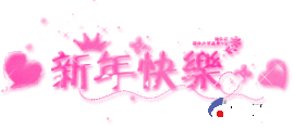 ￡雨后的阳光＠主播照片