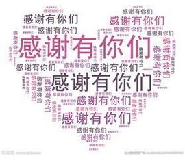 天悦限量版妞妞哥哥主播照片