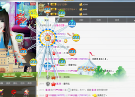 ℱs❀伏姗主播照片