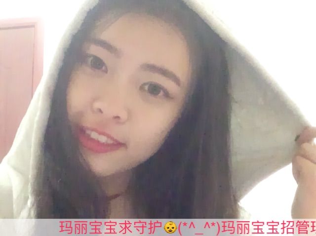 玛丽宝宝🚼👶的主播照片