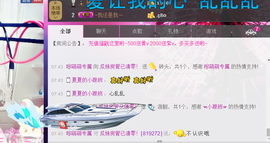 ♥丶♬瓜妹大吃货♬主播照片