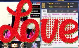 天音小琪主播照片