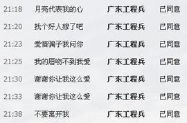 天音小琪主播照片