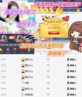 1858★叮当主播照片