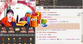 二人转美猴王主播照片
