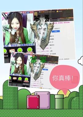 梦然一人走主播照片