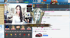 ～诗若～暂停播主播照片