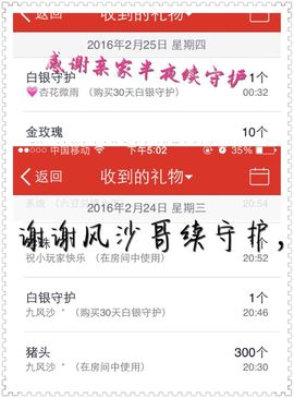 小筱~主播照片