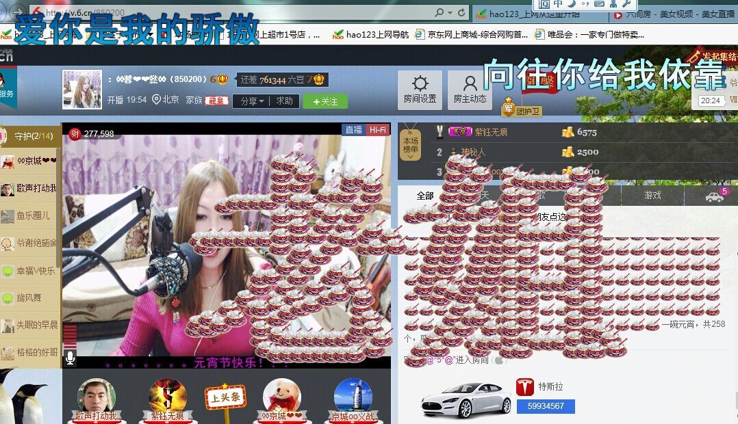 ♓馨❤❤懿♓的图片