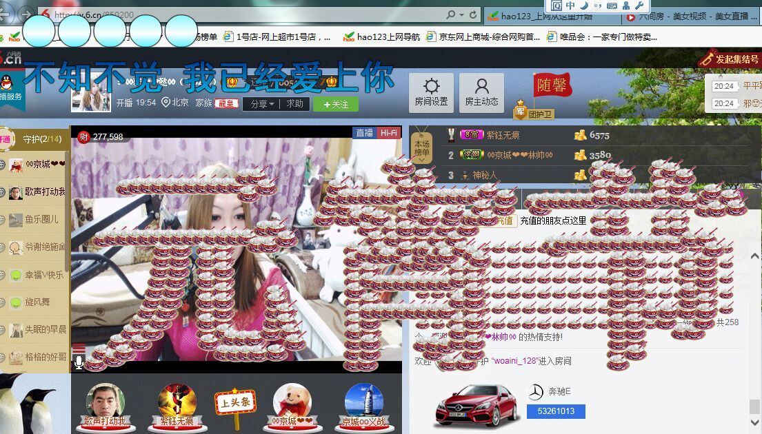 ♓馨❤❤懿♓的图片