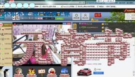 ♓馨❤❤懿♓主播照片