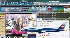 ♓馨❤❤懿♓主播照片