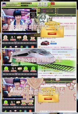 伊人红妆……回来了主播照片