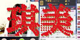 天音小琪主播照片